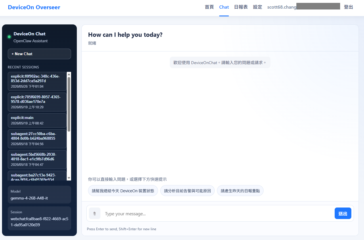 Chat screen